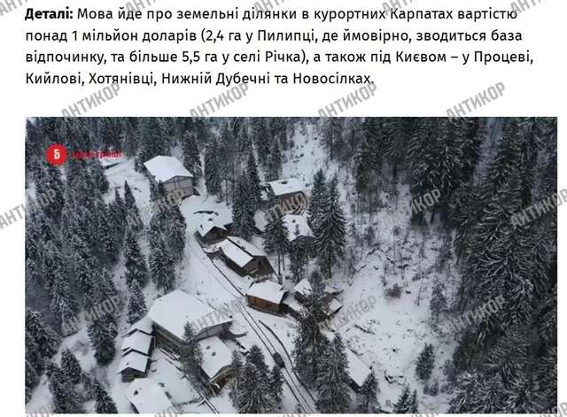 Бути бізнесменом добре, а поліцейським - краще_1