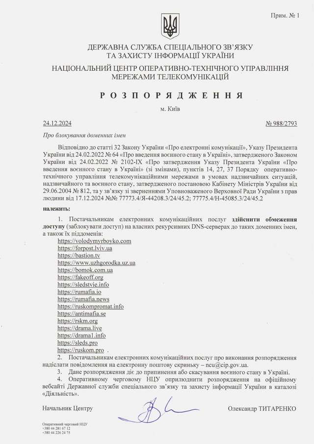 Корупція під «дахом» НАБУ_16