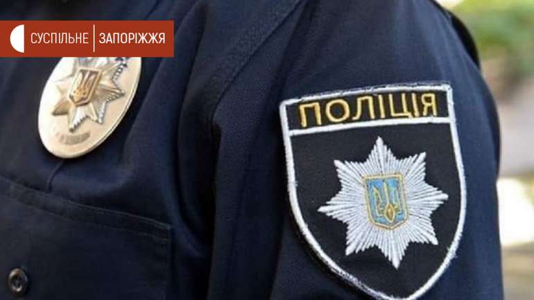 Поліцейський з Запоріжжя раптово вибіг з авто та втік до Молдови