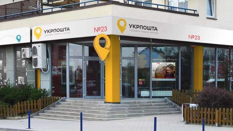 «Мертві душі» на «Укрпошті»