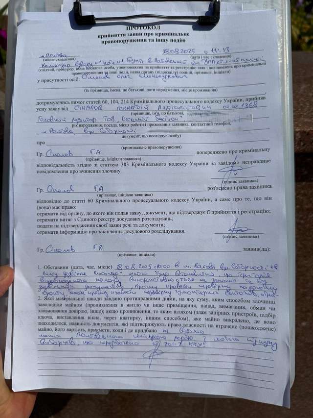 Попри смертельні обстріли Києва, в Полтаві активно йде передвиборна кампанія_6