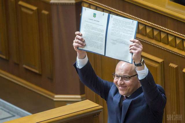 Андрій Парубій підписав Закон «Про забезпечення функціонування української мови як державної».