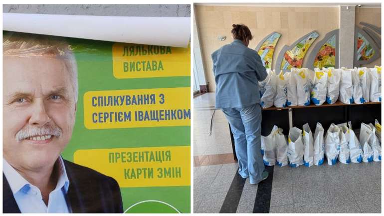 Сергій Іващенко визнав, що він жлоб, і що чхати хотів на правоохоронців та полтавців