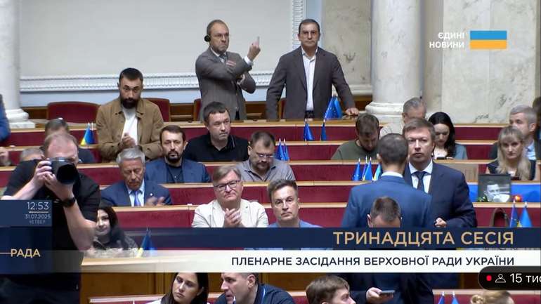 У Верховній Раді зареєстрували постанову щодо відновлення трансляцій засідань