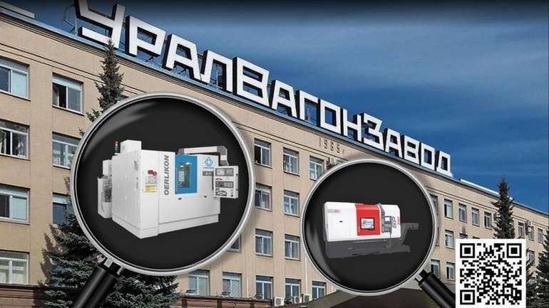«Уралвагонзавод» обходить санкції