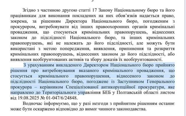 Пронін прибув до Парламенту звітувати у справі про корупцію на побудові фортифікацій_3