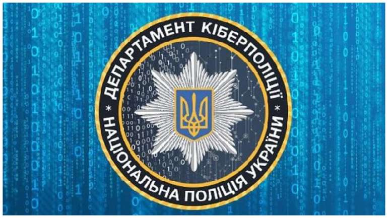 За 10 років кіберполіція деградувала до найгірших стандартів постсовка