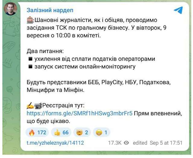 Для Favbet Андрія Матюхи настав момент істини_1