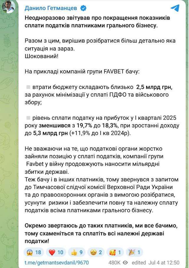 Для Favbet Андрія Матюхи настав момент істини_3