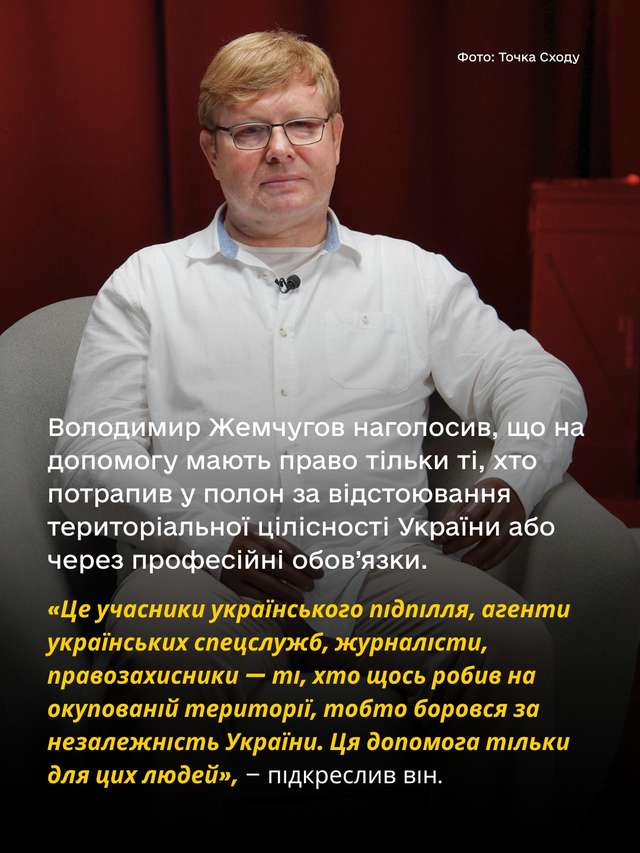 Дмитро Лубінець захищає зрадників України?_3