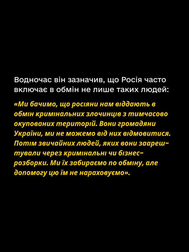 Дмитро Лубінець захищає зрадників України?_5
