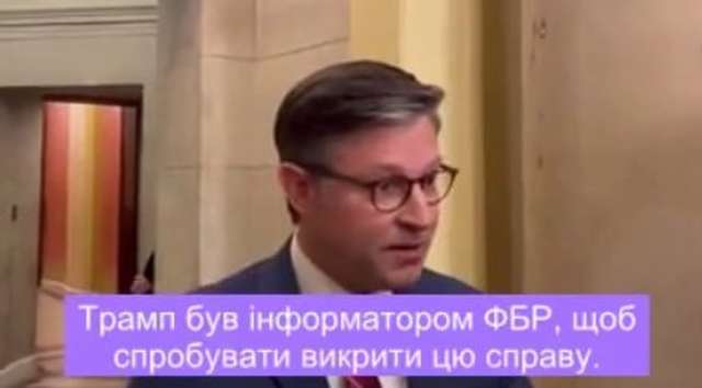 Нові деталі у справі Епштейна_15