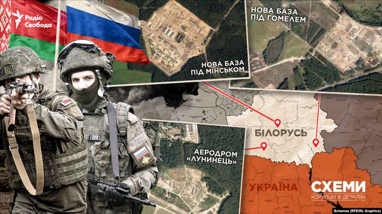 Під Мінськом будують секретну військову базу, де зможуть розмістити «орєшнік»
