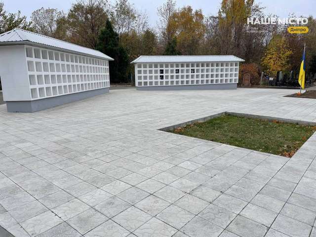 В Дніпрі немає крематорію, але є колумбарій