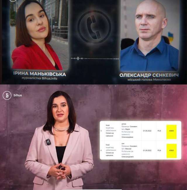 «Подвійні стандарти»_7