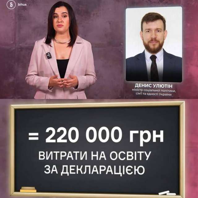 «Подвійні стандарти»_3