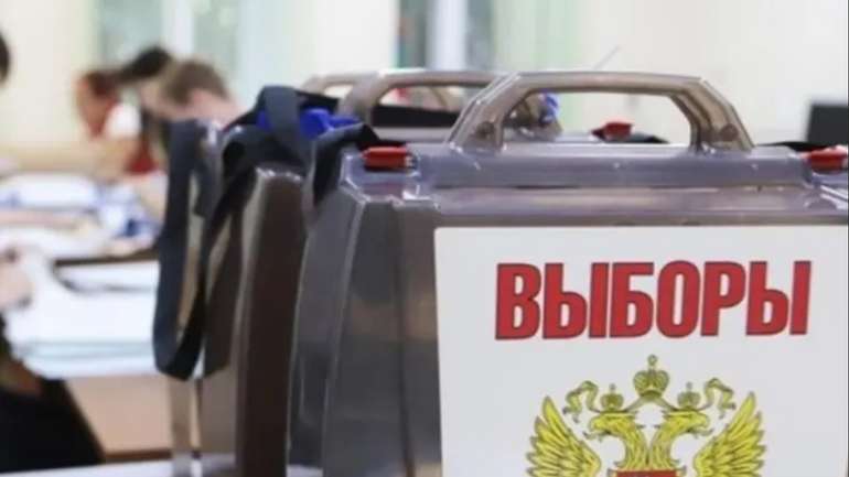 Кіберфахівці ГУР зірвали місцеві вибори в росії