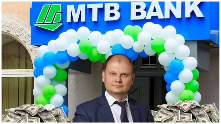 Ігорна схема МТБ Банку