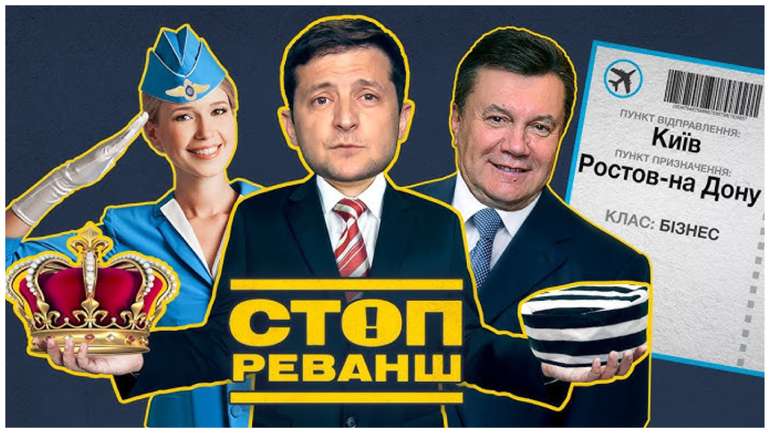 «Президент» Зеленський відкидає перемовини в Москві. Готовий на Ростов