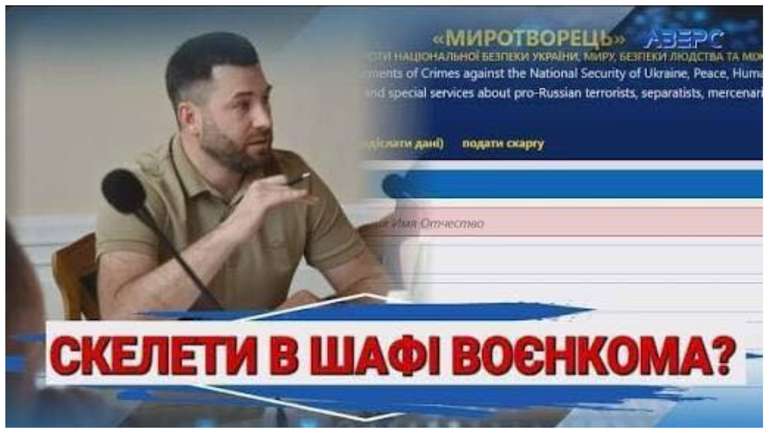 Волинський воєнком під прицілом: статки, зв’язки, скандали