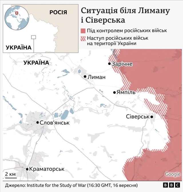 Армія росії штурмує Ямпіль: чому це село важливе для української оборони півночі Донеччини_1