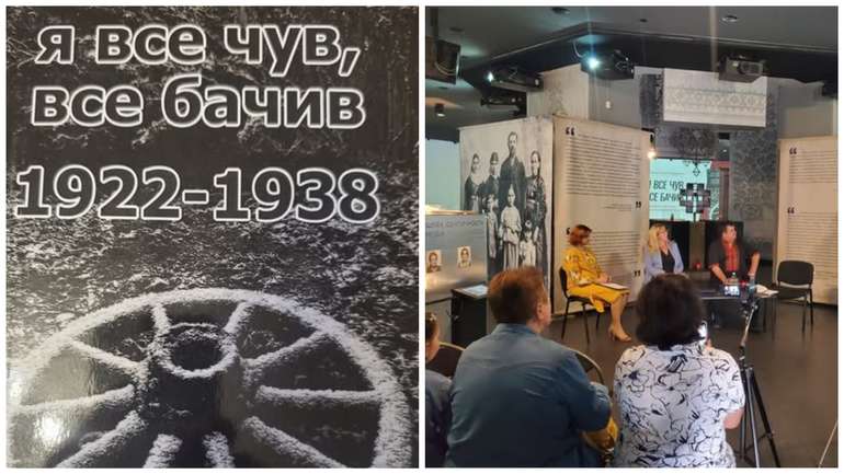 Щоденники ката: унікальна книга про Голодомор на Кіровоградщині