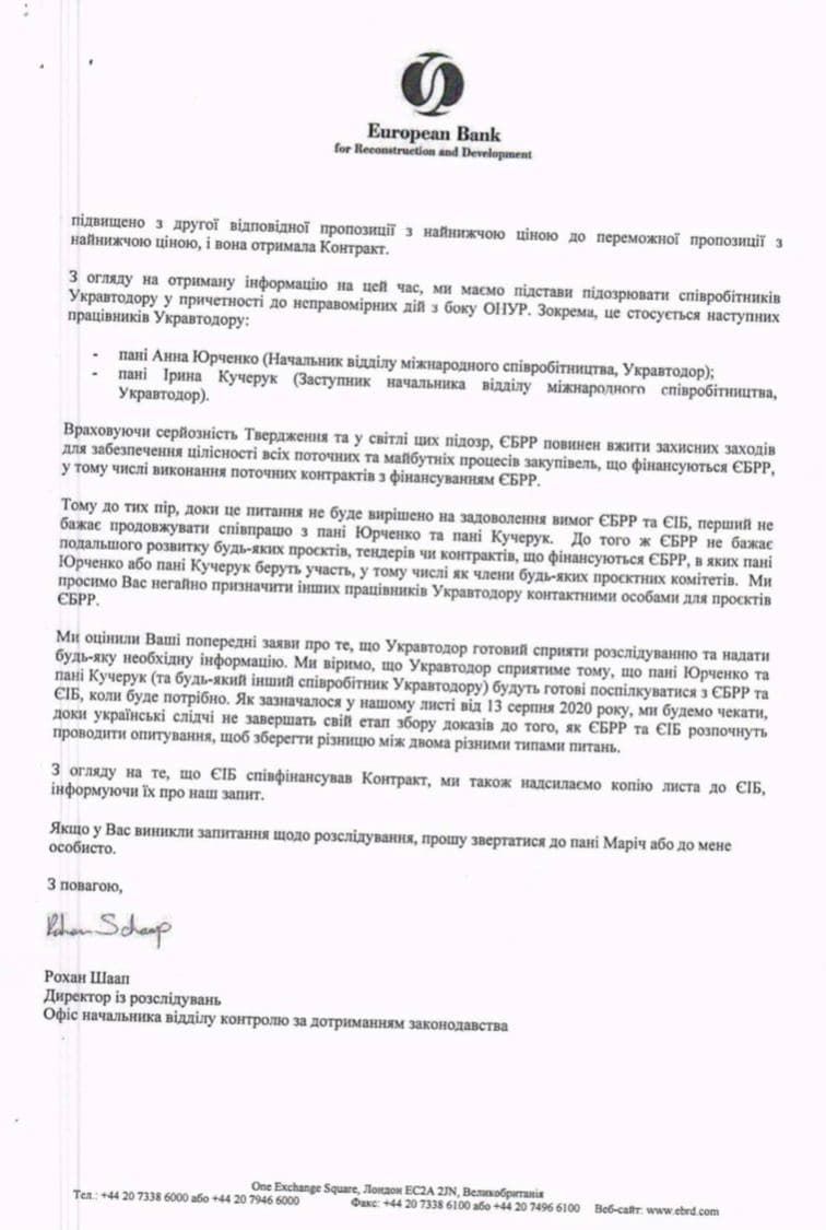 САП та НАБУ розслідують корупцію на тендерах «Укравтодору» з участю «Онур»_1