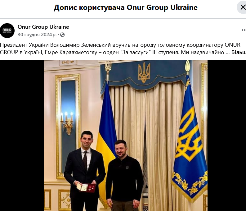 САП та НАБУ розслідують корупцію на тендерах «Укравтодору» з участю «Онур»_13