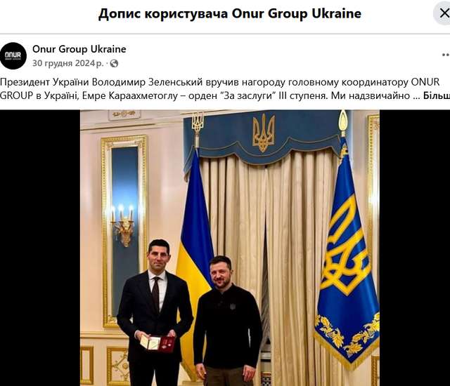 САП та НАБУ розслідують корупцію на тендерах «Укравтодору» з участю «Онур»_13