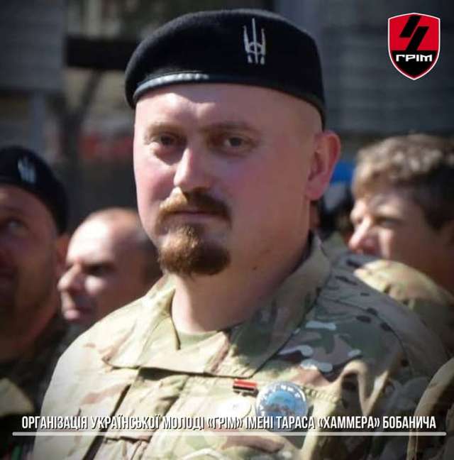 Організація Української Молоді «ГРІМ» гуртує свідому молодь_1