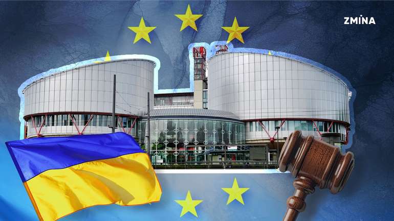 З січня по липень 2025 року ЄСПЛ ухвалено 86 рішень у справах проти України