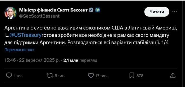 Мілей ризикнув — ми відклали. Чому Україна втратила шанс?_1