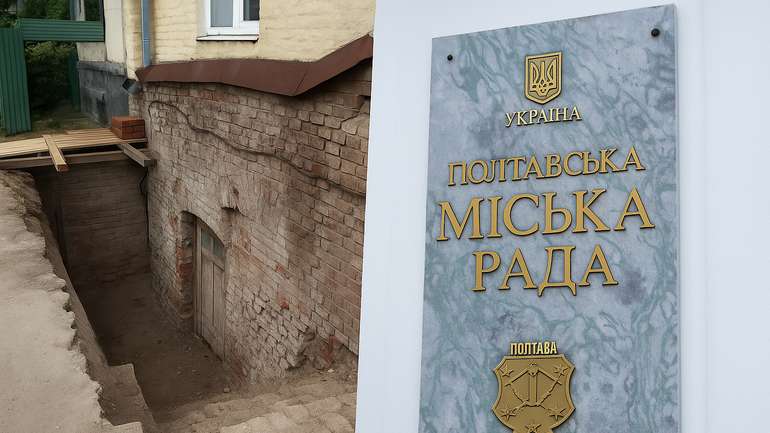 Полтавська міська рада і виконавча служба проти військового та його родини