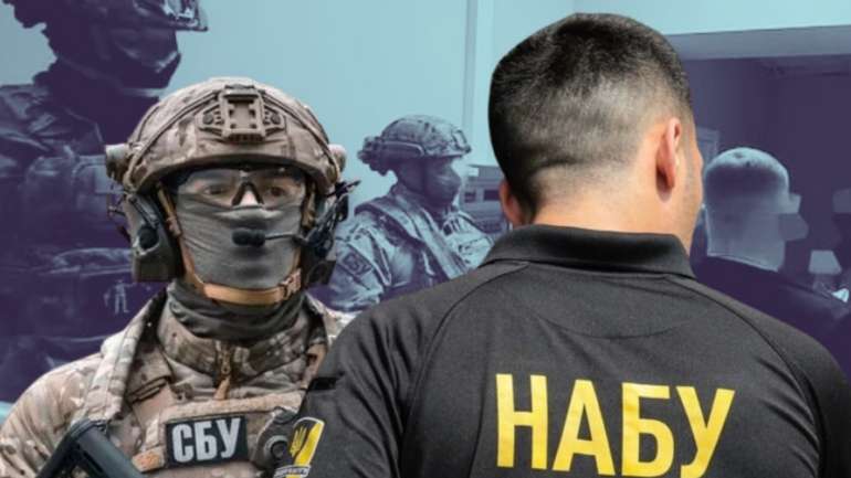 НАБУ заявило про «слідчі дії» СБУ в колишніх детективів