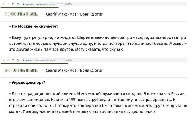 Валерій Кондратюк vs Олег Іващенко_1