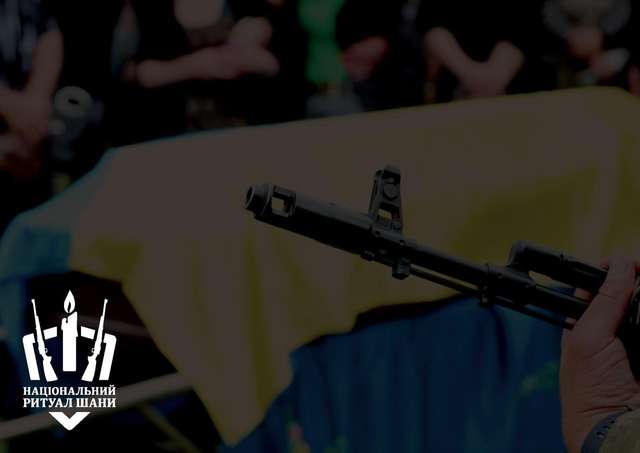 Гідне вшанування кожного Героя: запровадження Національного Ритуалу Шани_9