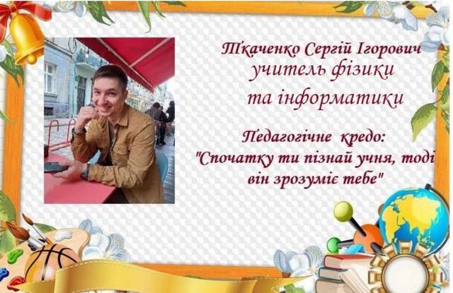 Іронія долі по щербанівськи_3