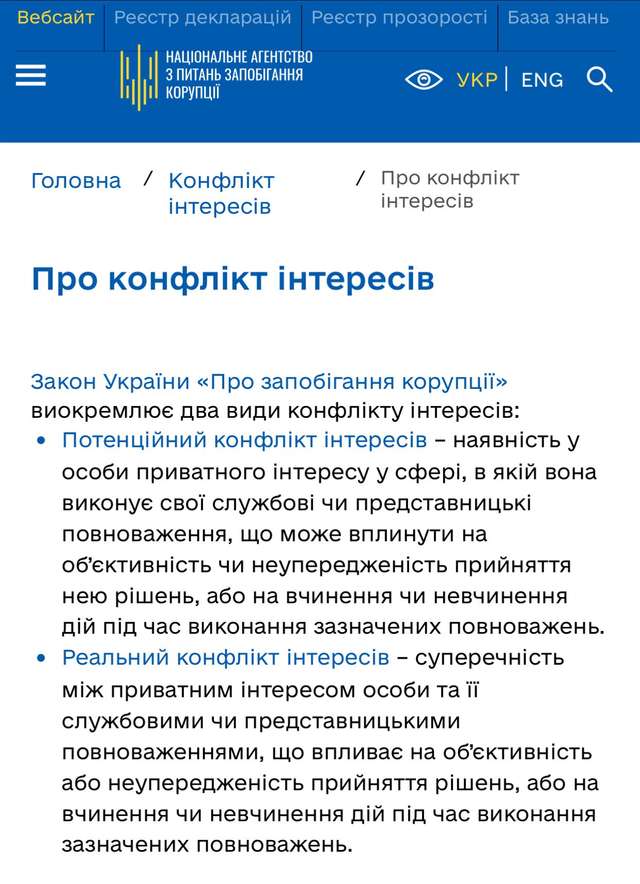 Іронія долі по щербанівськи_8