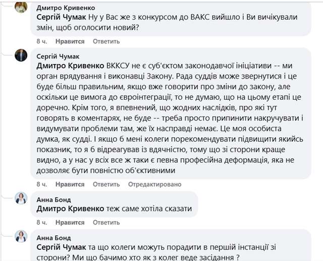 ВККС заявив про необхідність регулярного оцінювання суддів_1