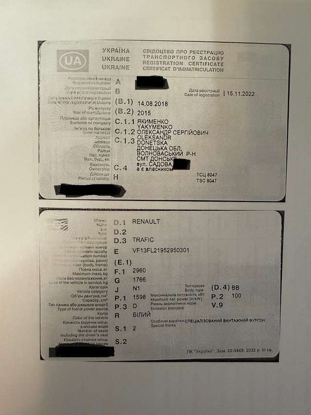 Екскерівниці Секретаріату Уповноваженого Верховної Ради України з прав людини повідомили про підозру_15