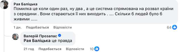 Гольфклуб у лікарні. Скандал на мільйони у Києві_7