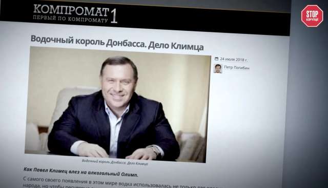 Айфони, офшори і окуповані території_3