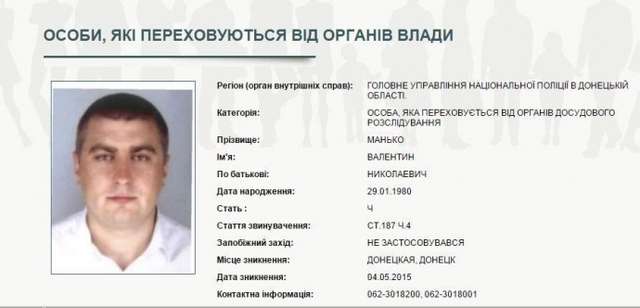 Під рубрикою «Потужний план»_1