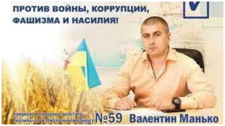 Під рубрикою «Потужний план»