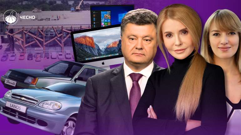 Квартири, офіси, лімузини