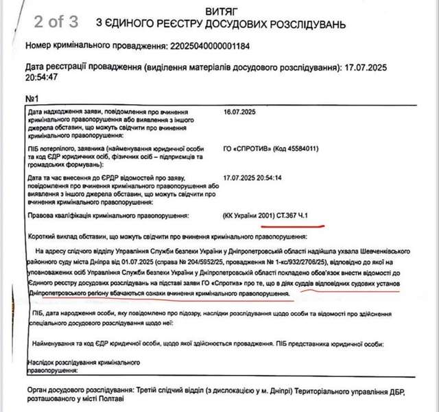 СБУ відкрила кримінальну справу проти матері провладного блогера Лаченкова_5
