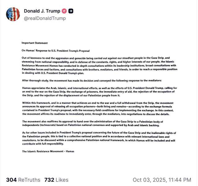 Трамп закликав державне утворення «Ізраїль» припинити вогонь у Газі_1