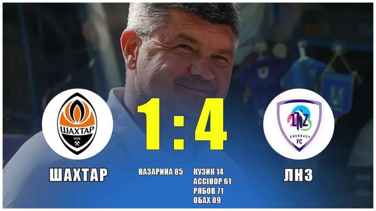 ЛНЗ сенсаційно розгромив «Шахтар» в УПЛ
