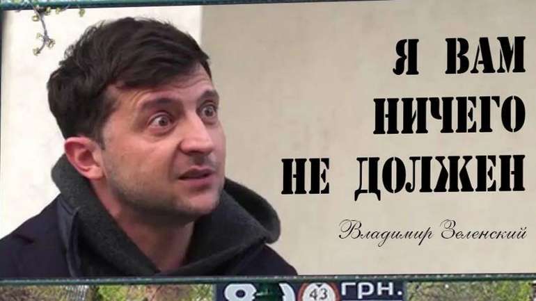 Зелемський самоусунувся від узурпованих обовʼязків