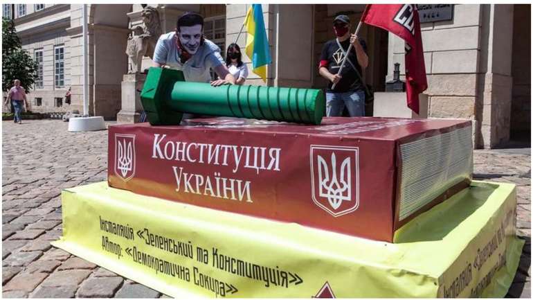 Конституція все?